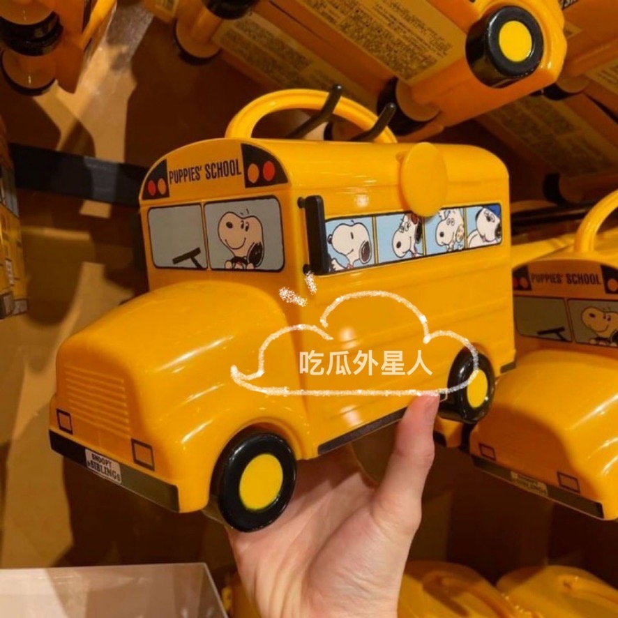 日本代购 USJ环球影城 史努比snoopy 公车饼干收纳盒  曲奇零食盒