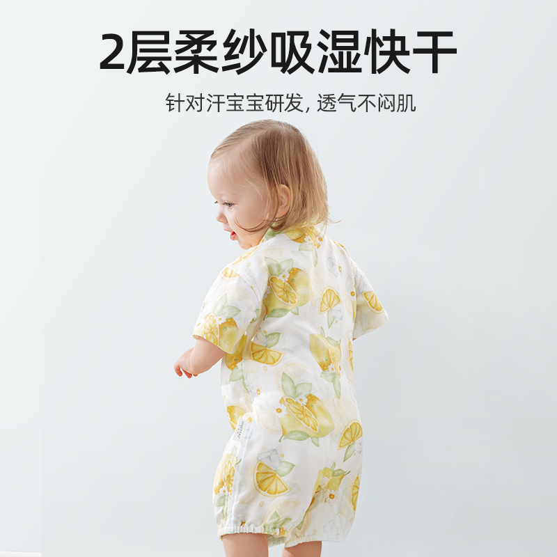 贝肽斯婴儿衣服夏季薄款连体衣新生儿宝宝短袖竹棉纱布哈衣睡衣