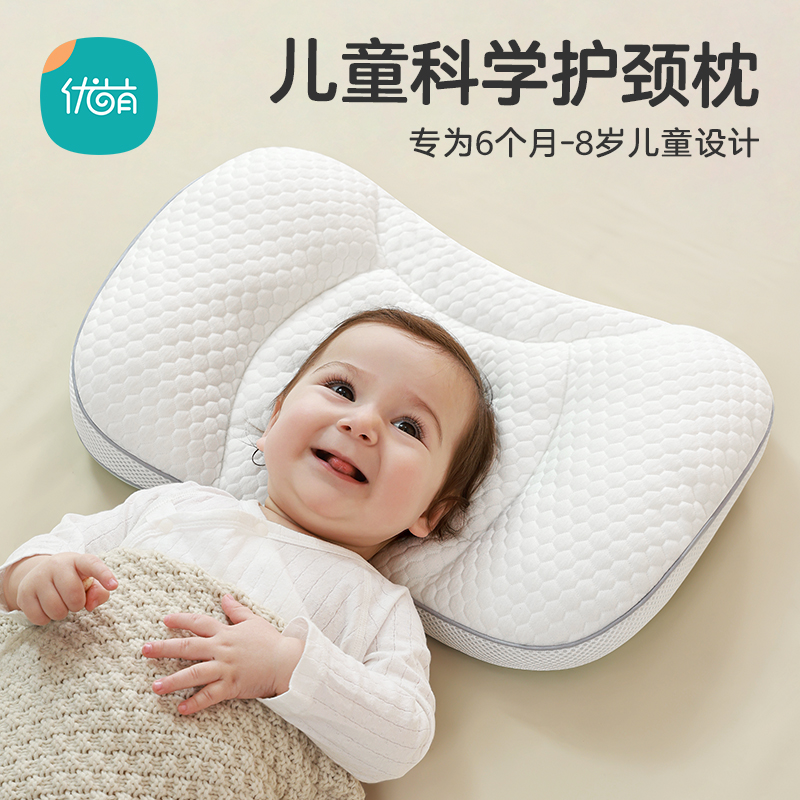 儿童枕头1-3-6-8岁婴儿护颈枕宝宝幼儿园小学生专用透气四季通用