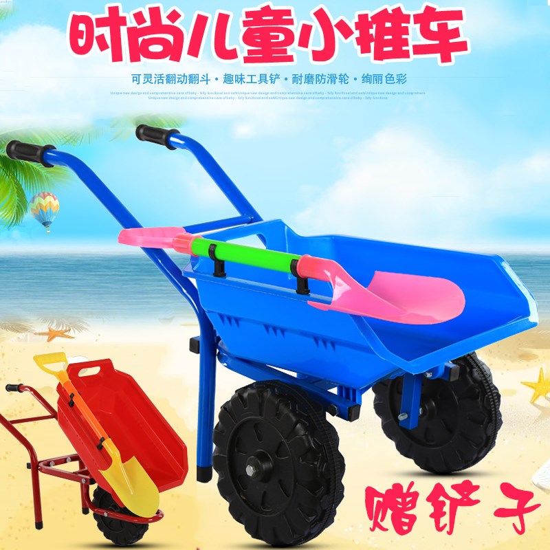 沙滩小推车儿童推车玩具大号2岁女宝宝男孩挖沙手推沙滩车工程车