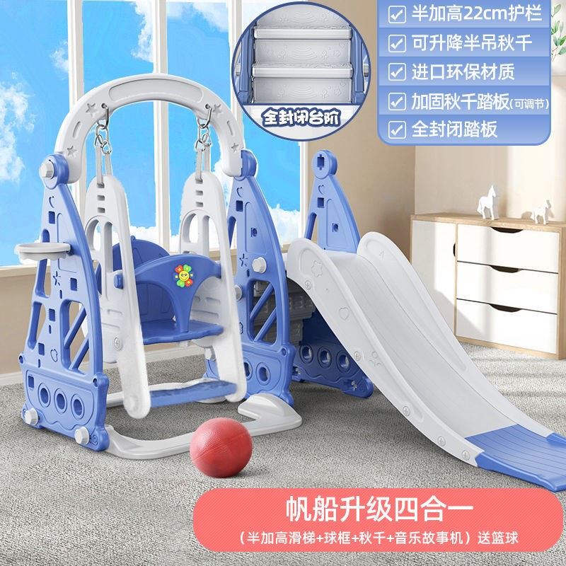 滑梯儿童室内家用2至1s0岁秋千组合宝宝加厚多功能玩具滑滑梯