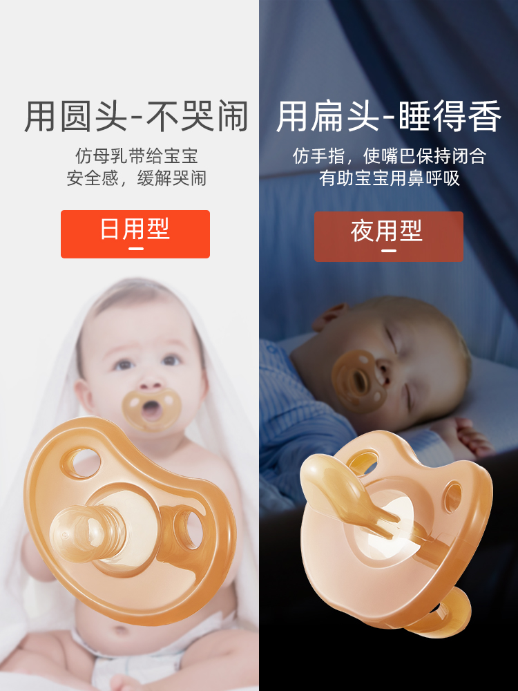 婴儿安抚奶嘴超软防胀气新生宝宝安睡型0到6个月一岁以上睡觉神器
