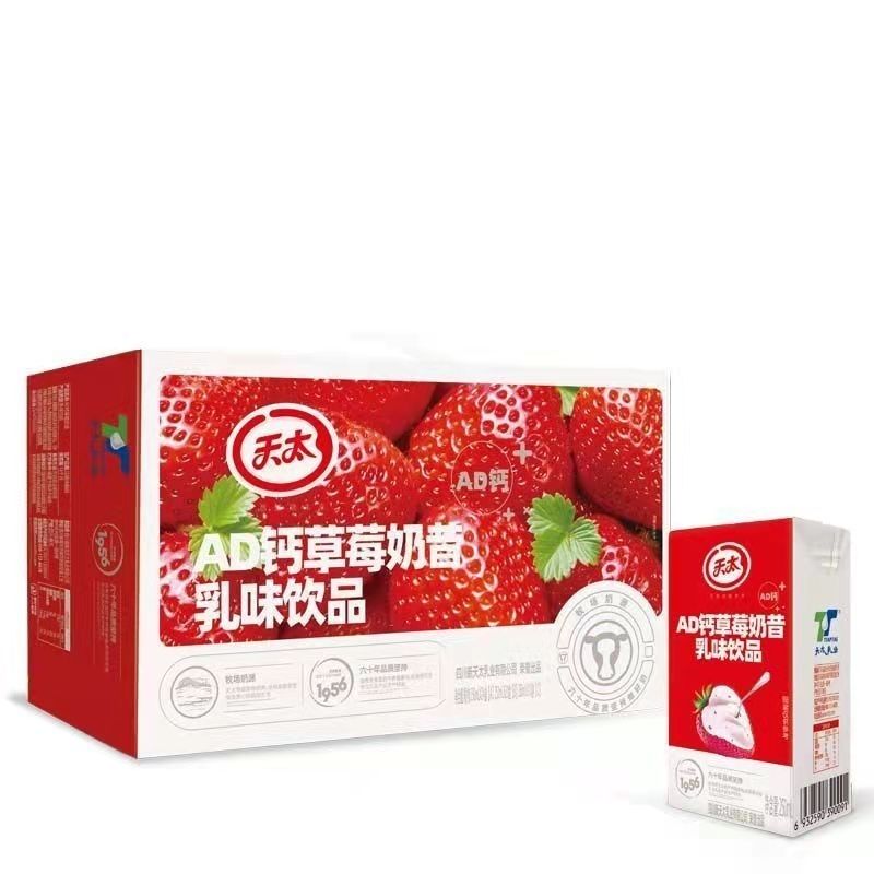 天太AD钙奶草莓奶昔酸酸乳饮料盒装儿童学生早餐牛奶12/24盒整箱