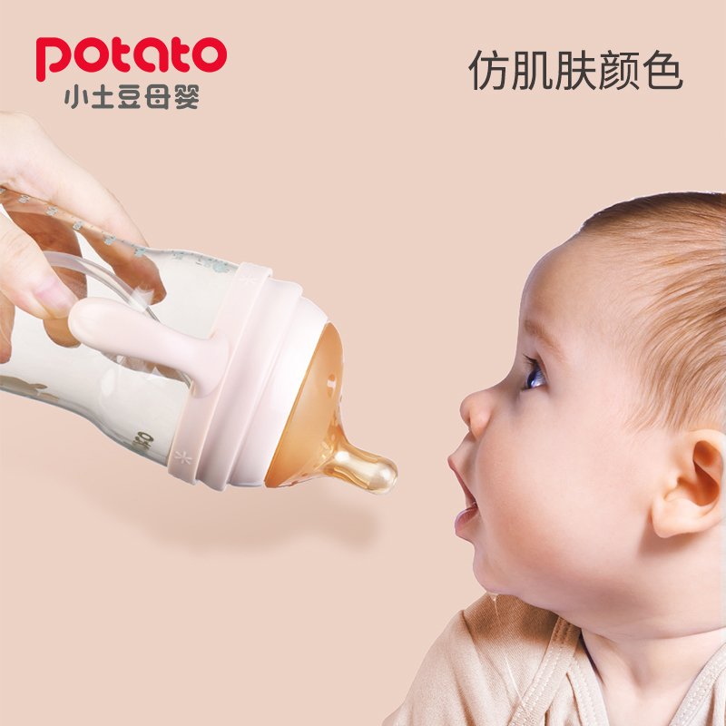 配件 推荐轻松断奶奶嘴 新生婴儿奶嘴 适用冰激凌奶瓶偏中心0-6