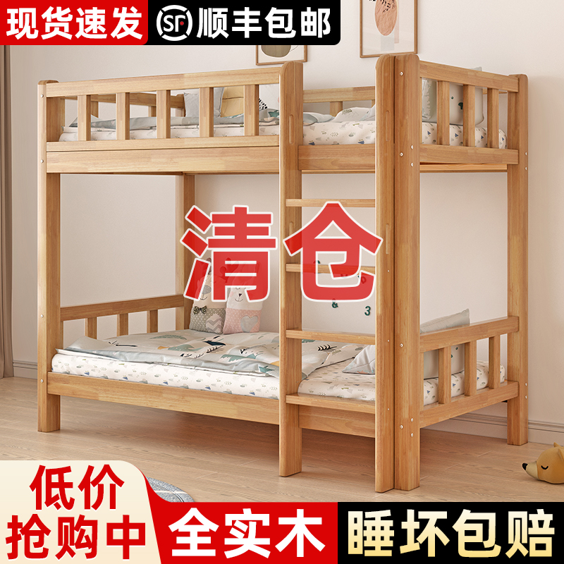 实木上下同宽双层床高低床大人儿童子母床成人加厚宿舍上下铺木床