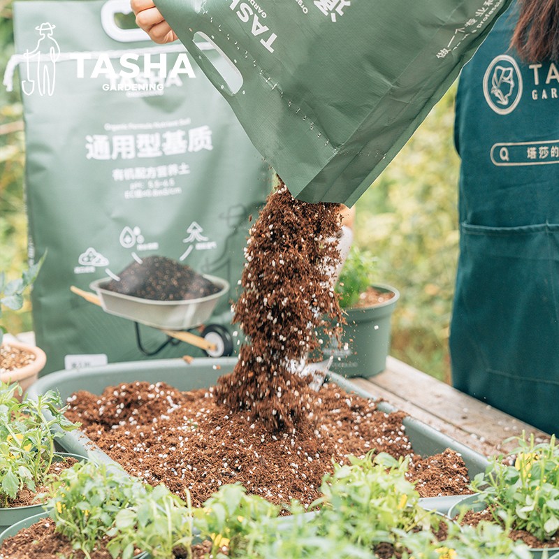 塔莎的花园营养土养花专用通用型盆栽种植绣球月季园艺土壤种菜