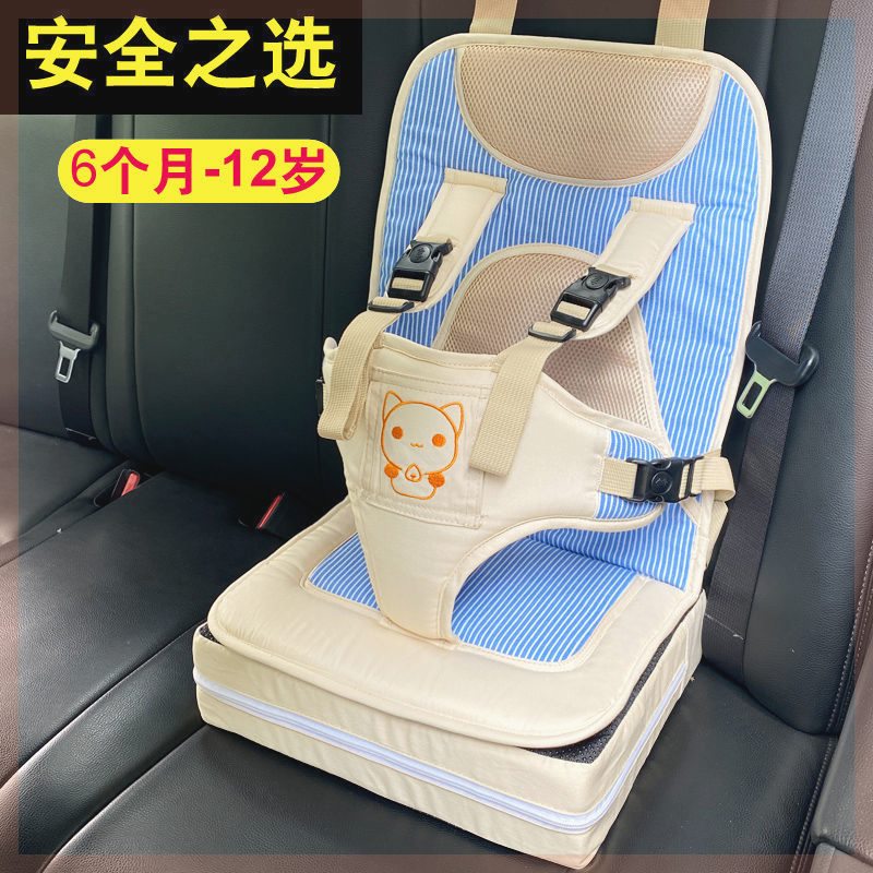 儿童安全座椅通用汽车简易便携式宝宝车载后座婴儿安全带0到12岁3