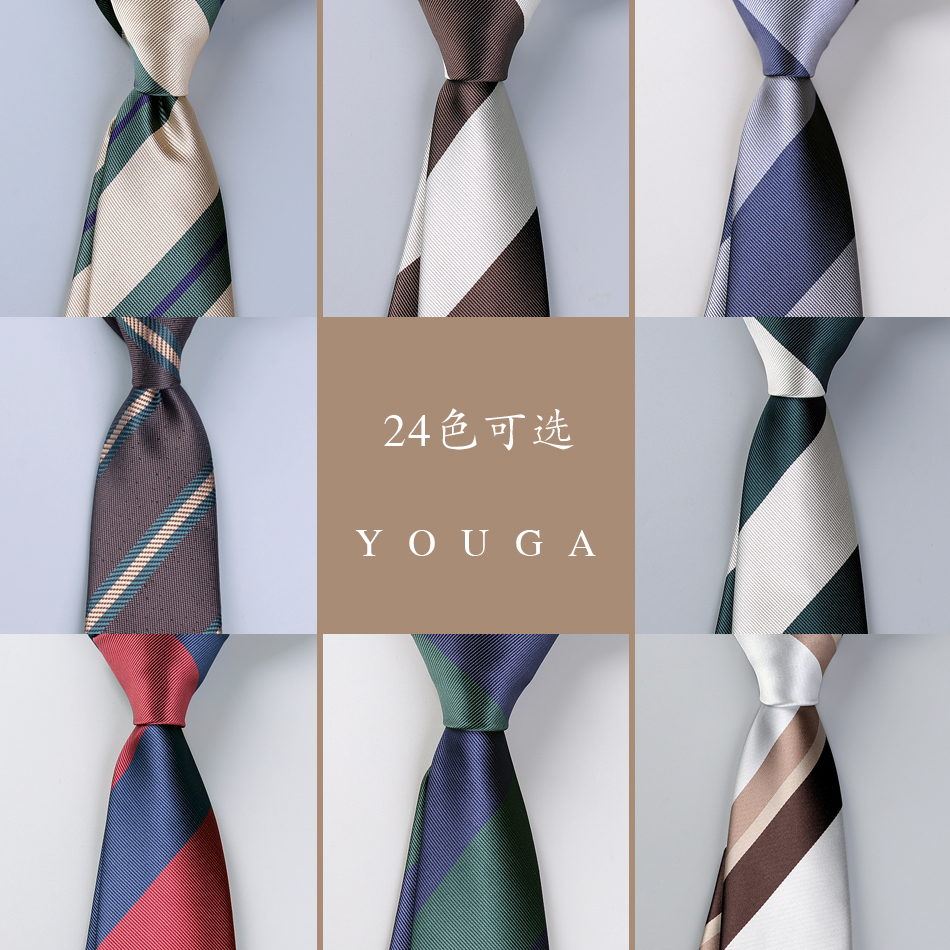 新疆包邮专区潮流男士条纹领带手打结英伦韩版商务正装棕绿蓝西服