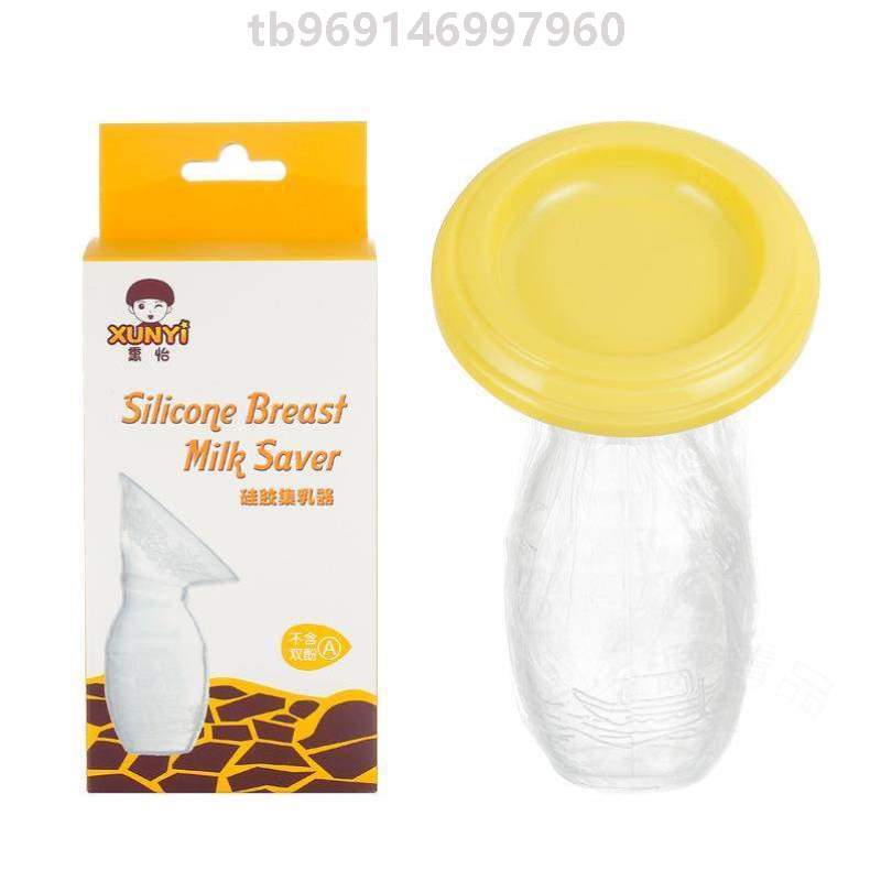 吸奶器可携式集奶矽胶奶水收集器接漏奶挤奶器手动&防溢母乳神器