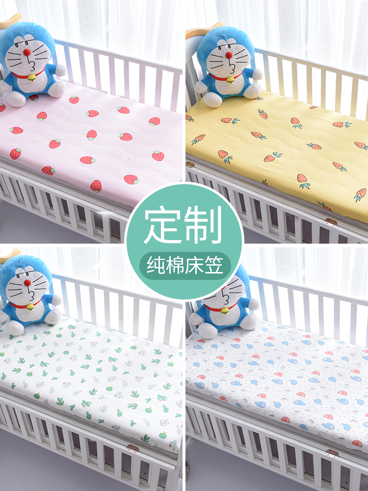 婴儿床笠 纯棉儿童床套全棉婴幼儿床垫保护套 宝宝床罩床单 定制