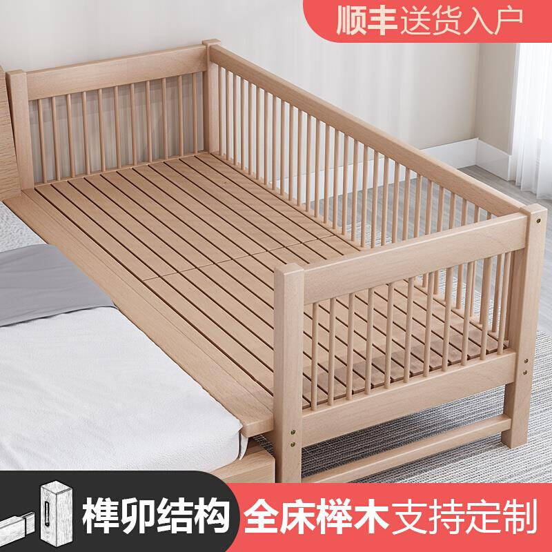 榉木实木儿童床拼接床带护栏宝宝婴儿床男孩单人小床大床加宽床边