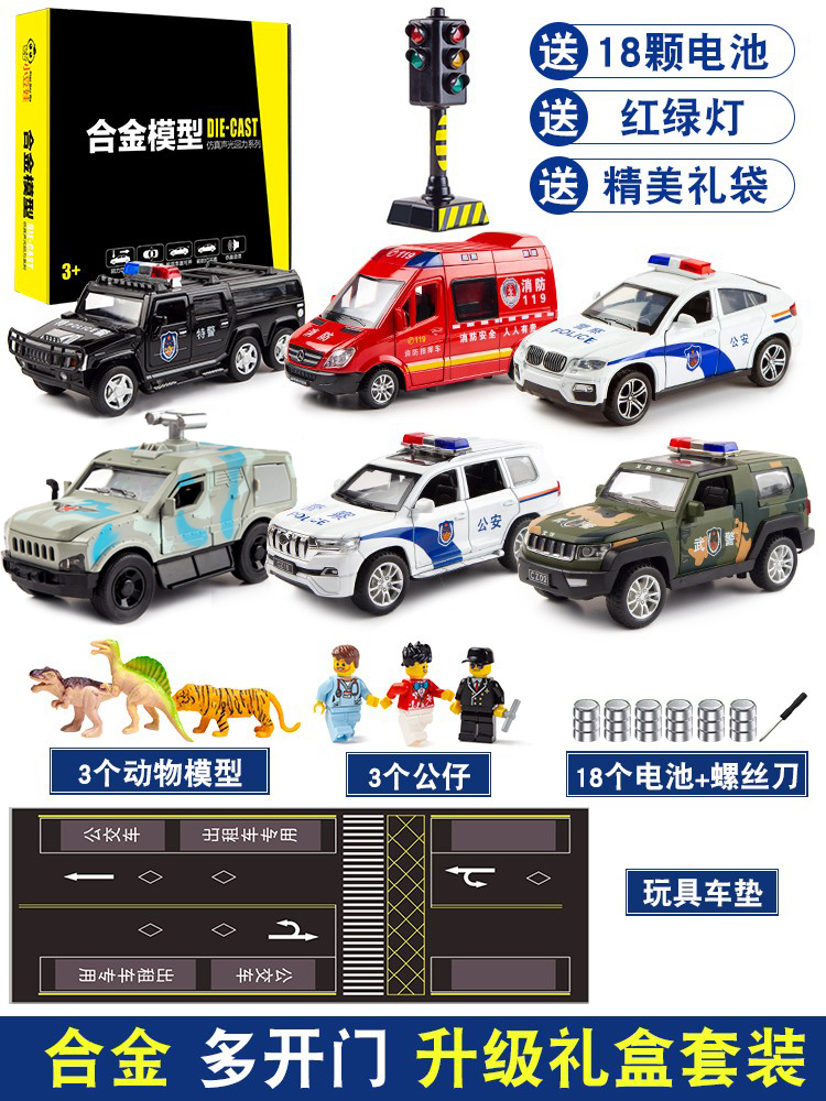 新款警车玩具六一儿童节礼物模型合金车礼盒套装小汽车仿真警察车