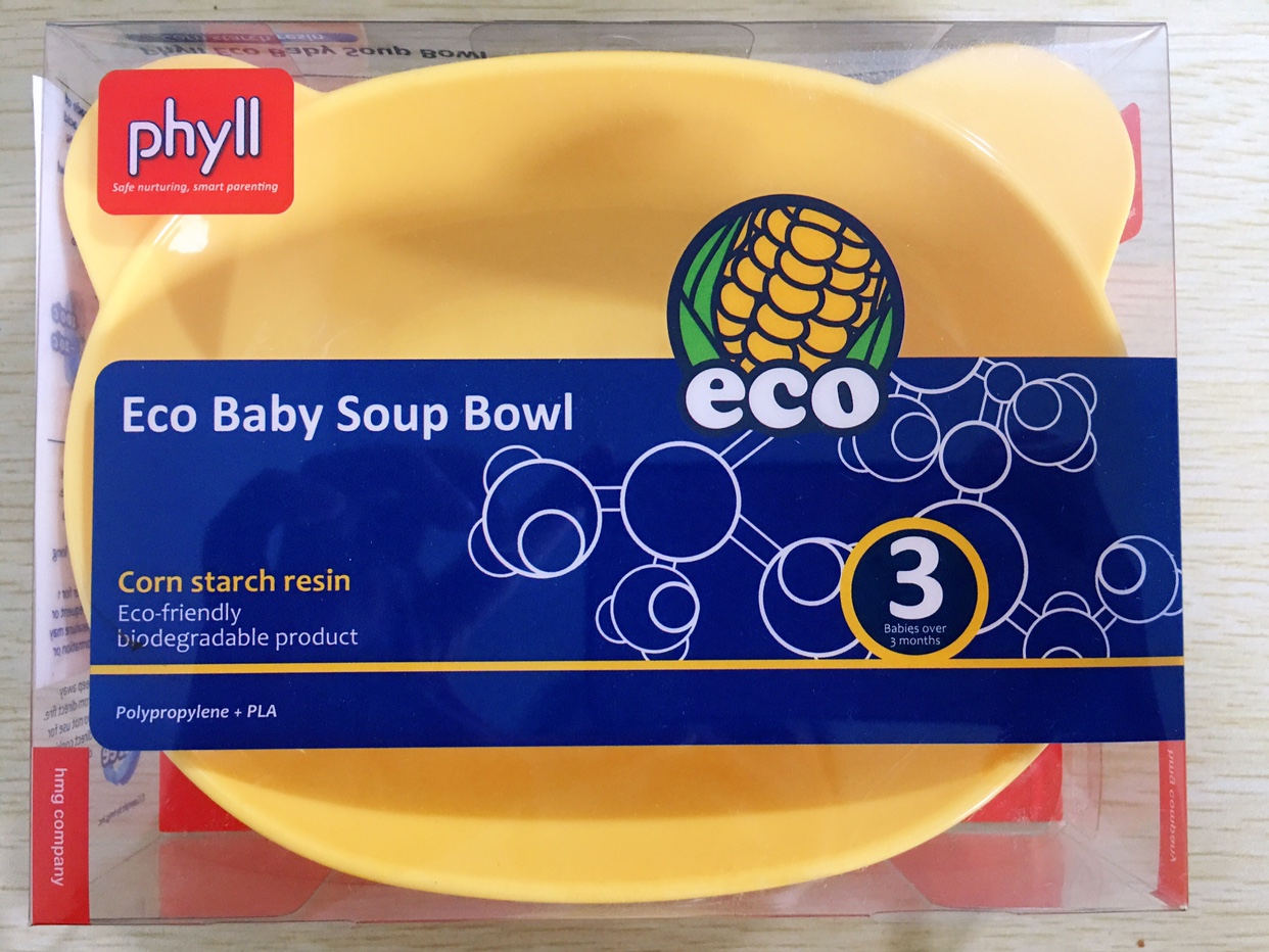 Phyll必尔宝宝学吃饭安心汤碗自主进食套装碗婴幼儿童辅食餐具