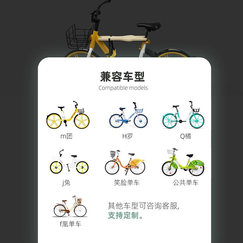 共享电单车儿童座椅前置免安装自行车电动车宝宝通用坐板便携折叠