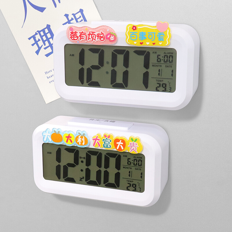 磁吸时钟电子温湿度计家用室内婴儿房电子壁挂时钟厨房冰箱贴挂钟