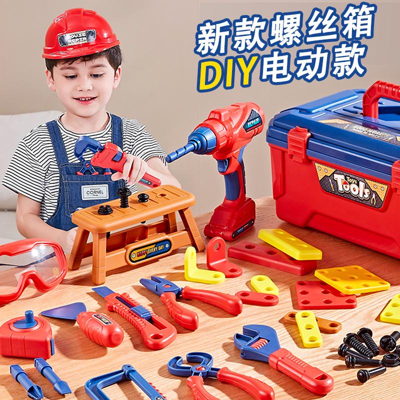 3童工具箱57500儿益智玩具一6动手能力拆卸组装电钻拧螺丝修钉男