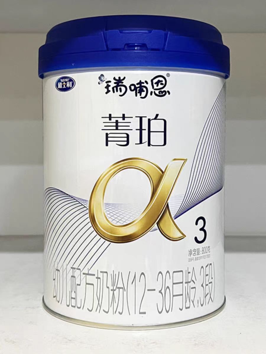 菁珀3段800克罐装幼儿配方牛奶粉