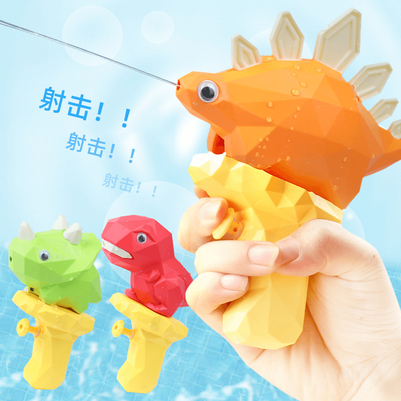 mikibobo儿童恐龙水枪沙滩戏水漂流射程远抽拉式喷水枪动物玩具D