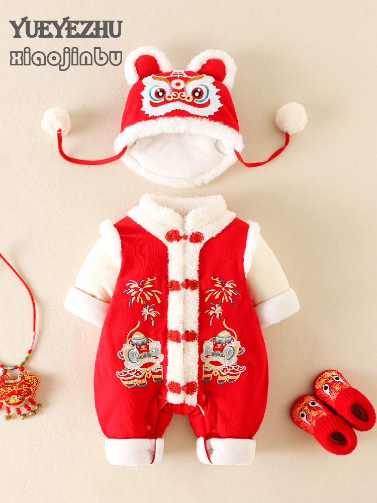 宝宝龙年衣服冬装加厚保暖婴儿中国风连体衣冬季红色喜庆新年套装