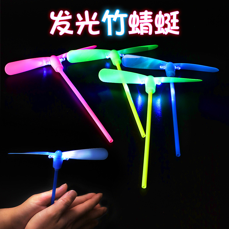 发光竹蜻蜓手搓飞天仙子手拉线飞碟陀螺飞行器儿童飞盘软户外玩具