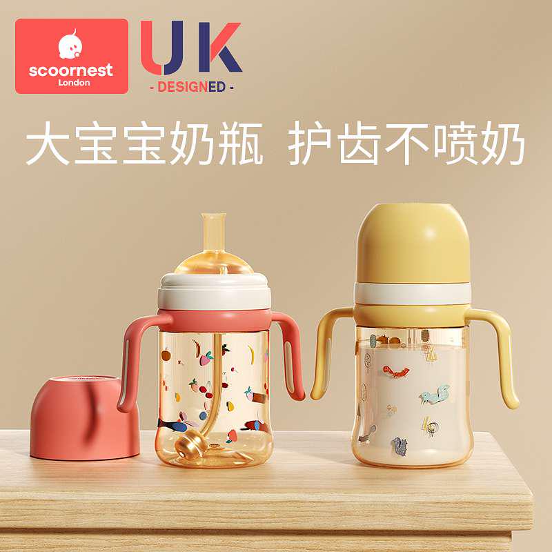 儿童吸管杯喝奶专用1-2-3岁大宝宝ppsu喝水喝奶大童奶瓶耐摔