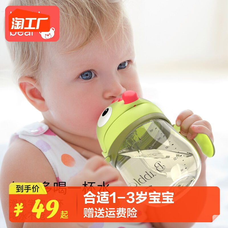 1-3岁恐龙婴儿童吸管学饮杯鸭嘴杯喝水杯子6个月以上直饮宝宝瓶