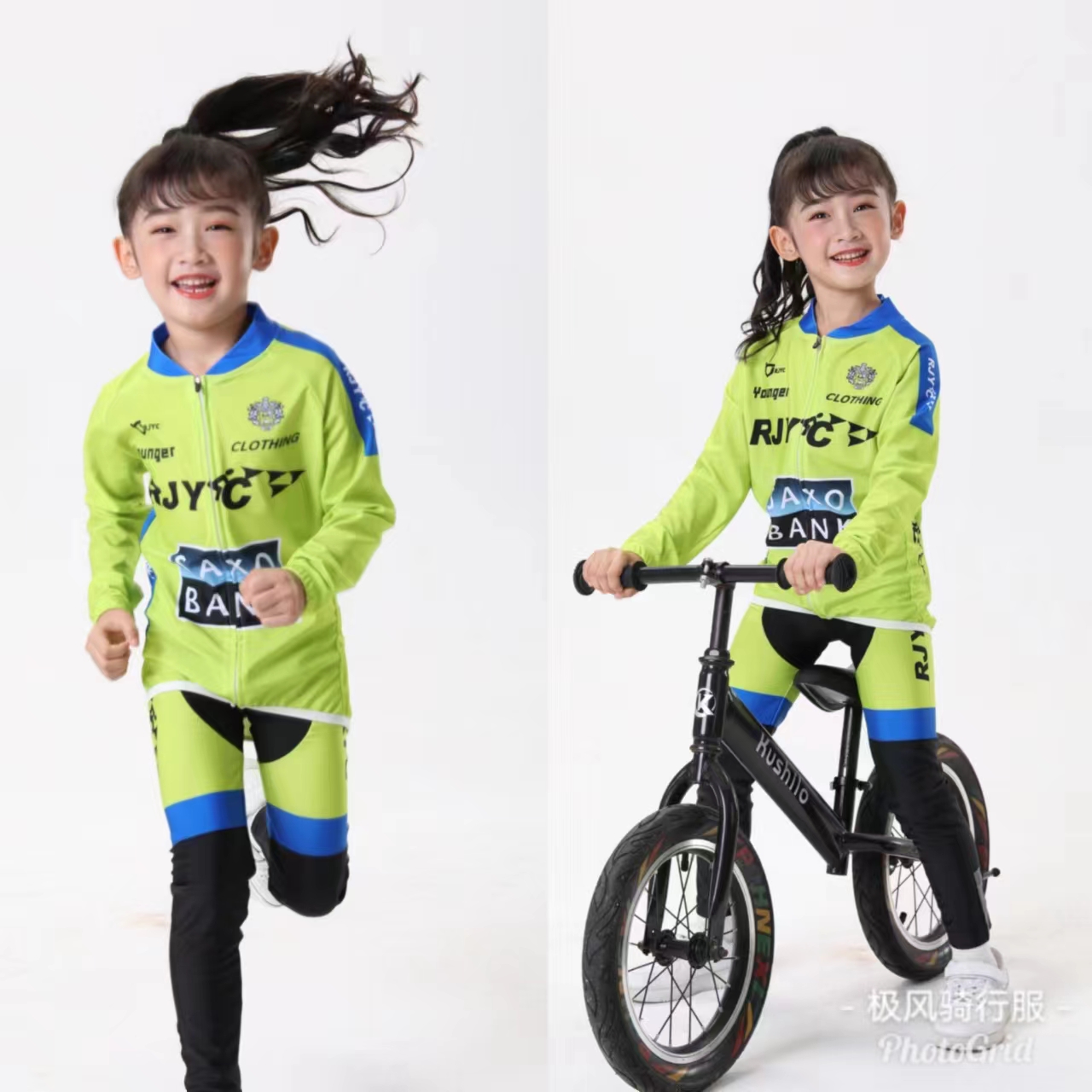 高档春秋夏新款儿童平衡车自行车骑行服吸汗透气长短袖套装男女轮