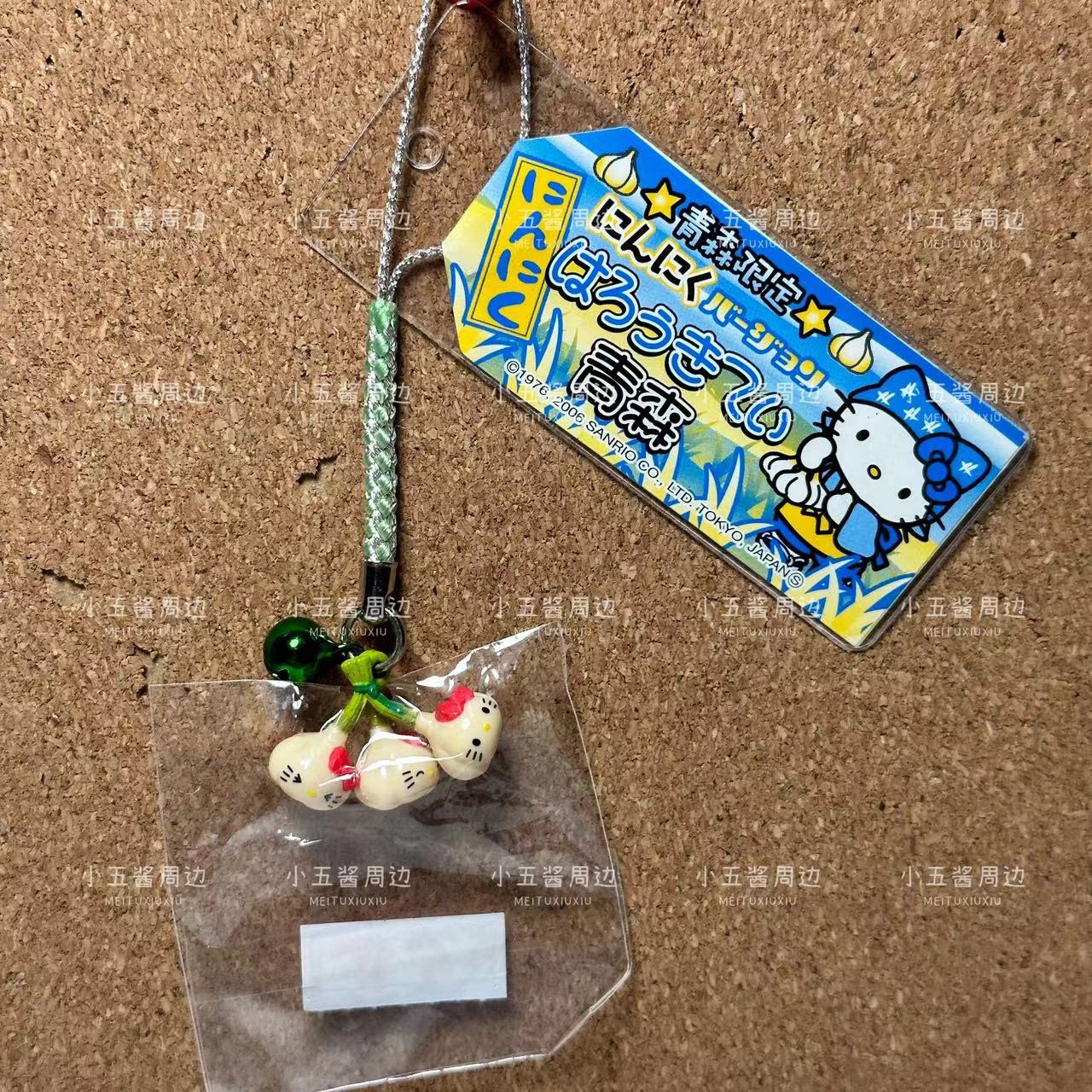 海淘代购日本地域限定Hello Kitty大蒜 三头蒜吊牌挂件公仔绝版限