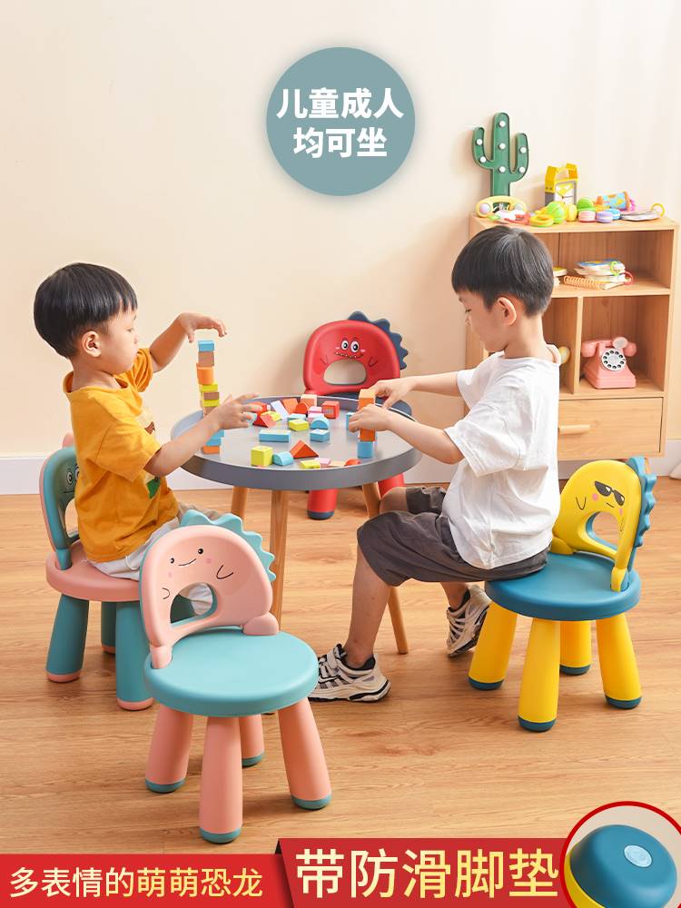 新品儿童椅子靠背椅塑料加厚幼儿园宝宝卡通小板凳子可爱防滑家用