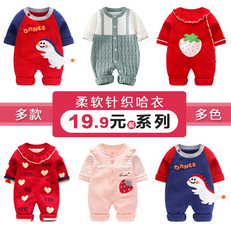 婴儿衣服冬季红色拜年服连体衣新生女宝宝毛衣针织加厚过年爬服男
