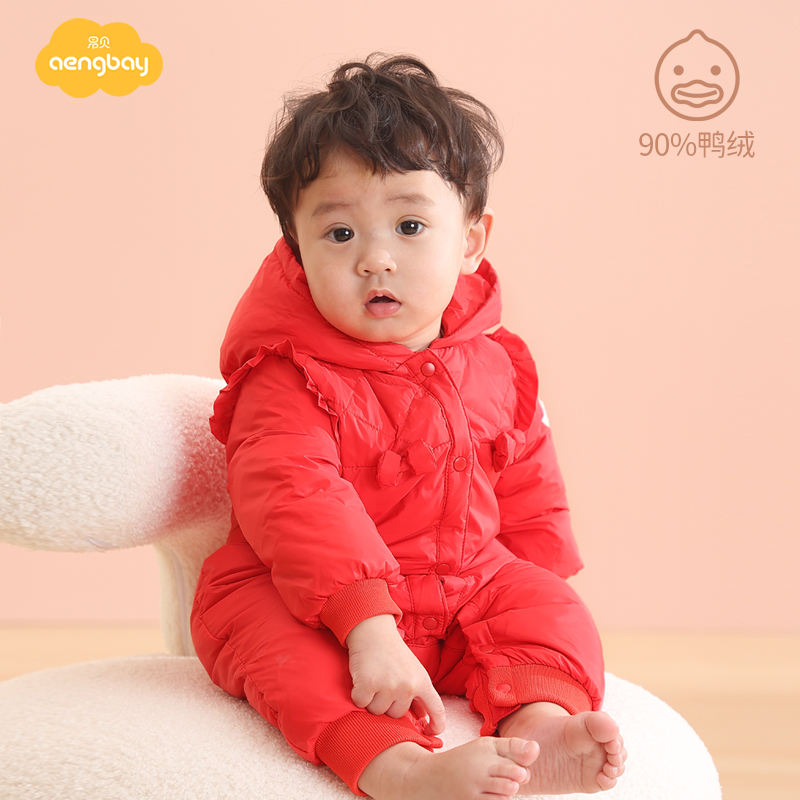 Aengbay婴儿连体羽绒服冬季外出宝宝喜庆红色哈衣幼儿保暖连体衣