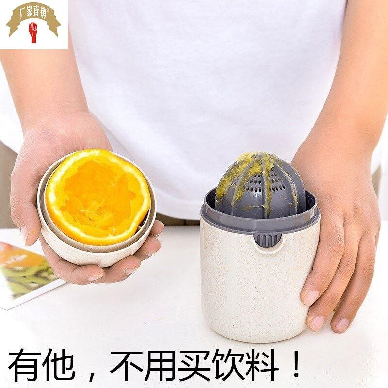 手动榨汁机小型便携式橙子橙汁压榨器石榴柠檬简易手压水果挤压器