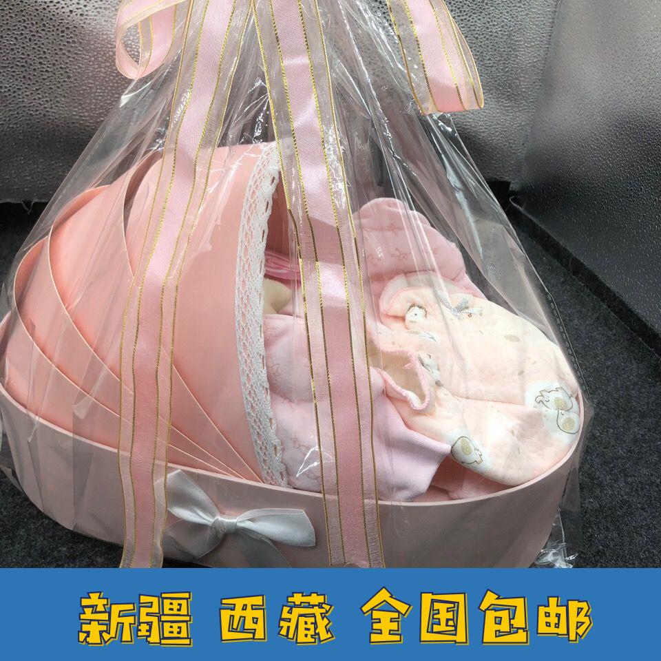 新疆西藏包邮婴儿礼盒纯棉套装初生儿礼盒满月宝宝礼品盒套装刚出