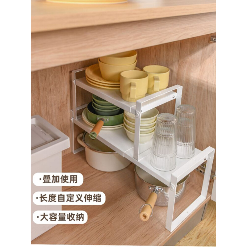 可伸缩橱柜置物架厨房柜子内收纳分层架隔板多层水槽下碗碟水杯架