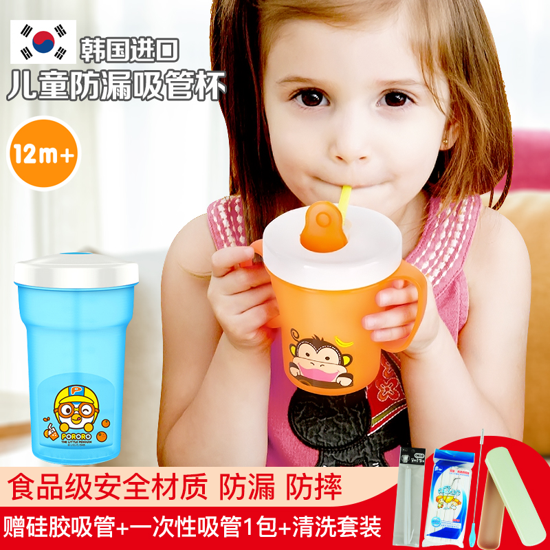 韩国爱迪生儿童吸管杯宝宝学饮杯防漏防摔水杯喝奶杯刻度食品级