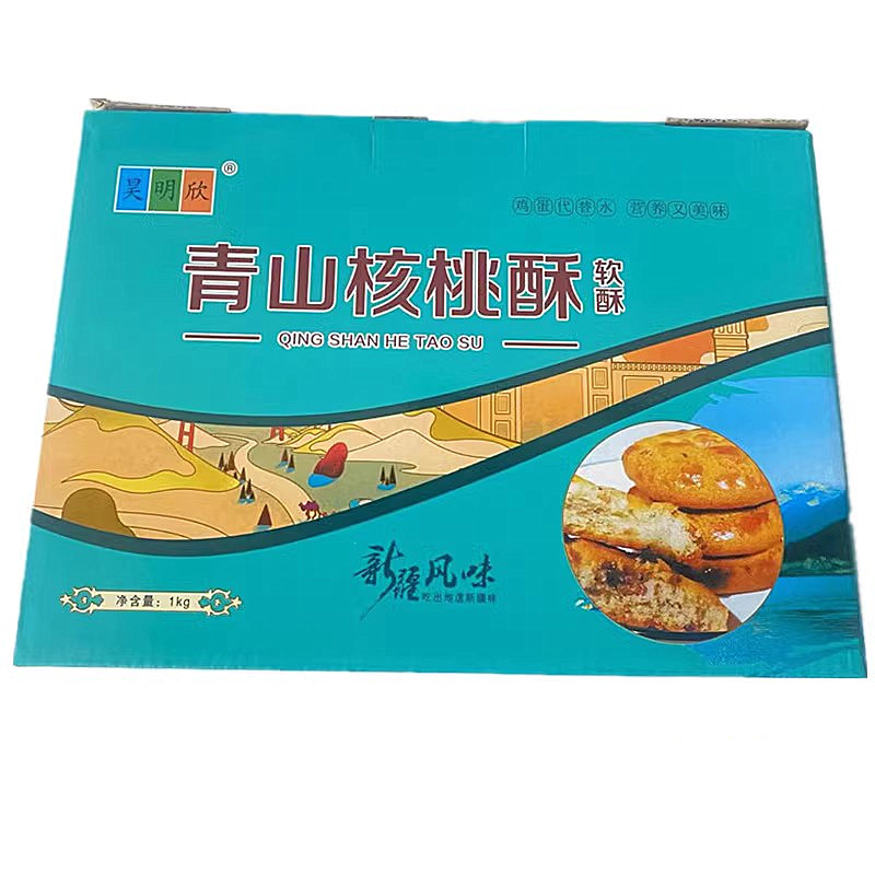 吴明欣青山核桃酥绿水蔓越莓饼干西域风味1000克口感酥香糕点零食