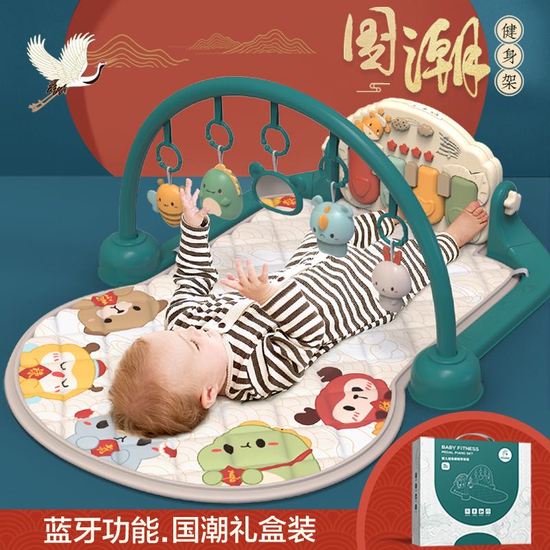 国潮宝宝脚踏钢琴新生婴儿健身架玩具幼儿脚蹬琴0-1岁3-6个月礼物