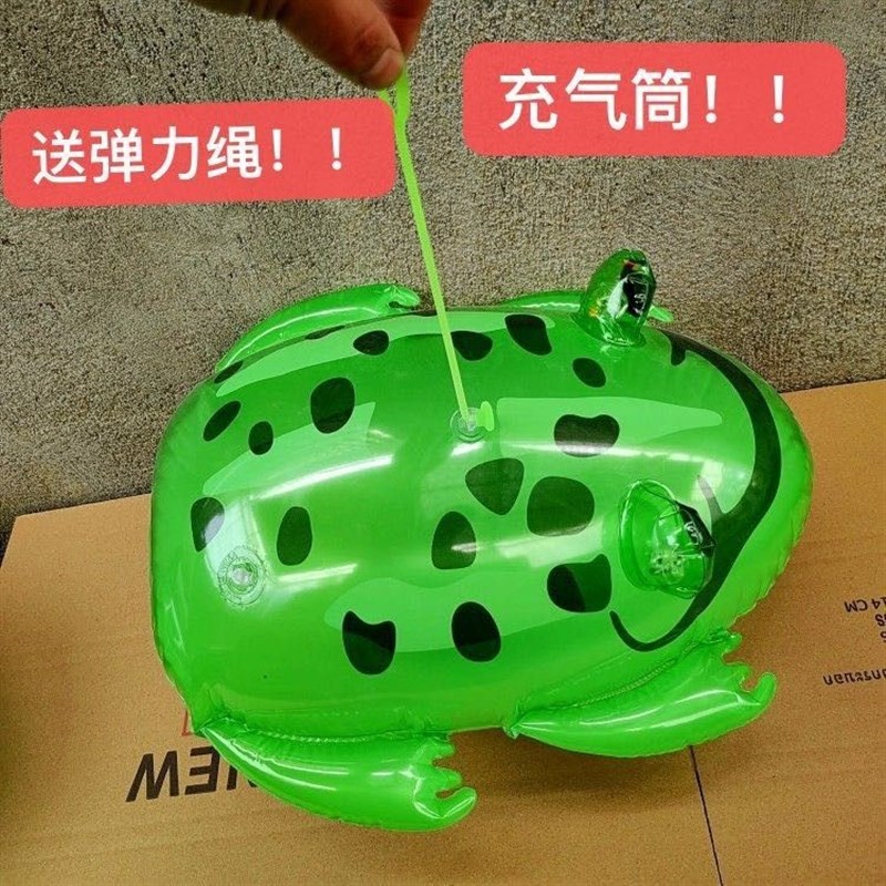 发光大青b蛙充气玩具孤寡青蛙pvc儿童充气玩具弹跳地摊气球小玩具