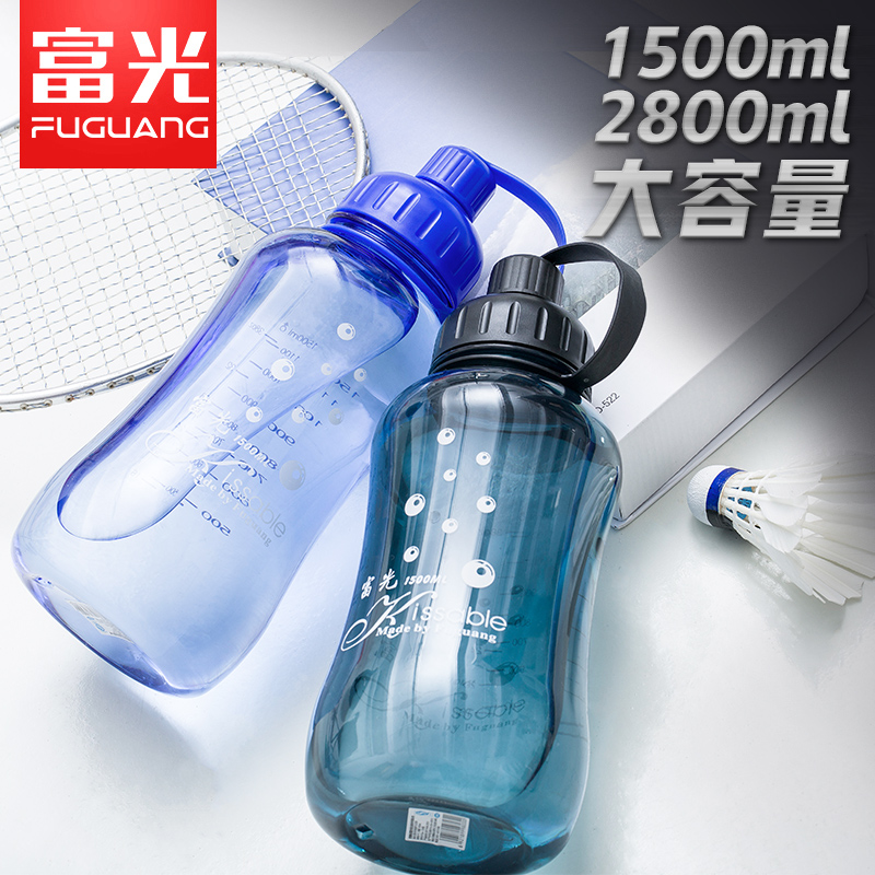 富光塑料水杯户外运动水壶大容量夏季随手太空杯便携茶杯子2000ml
