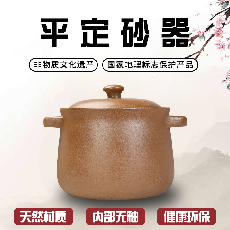 孕妇平定无釉土砂锅老式煲汤明火炖锅陶瓷家用炖汤沙锅燃气瓦罐