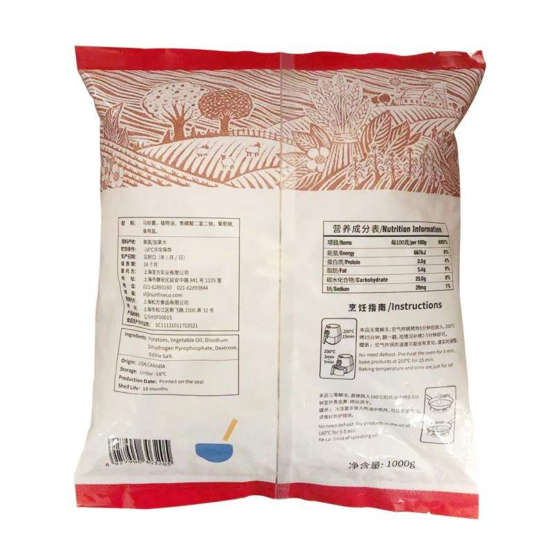 安维经典原味薯条1kg1/4细薯冷冻大包装速食牛排方便面饲料/零食