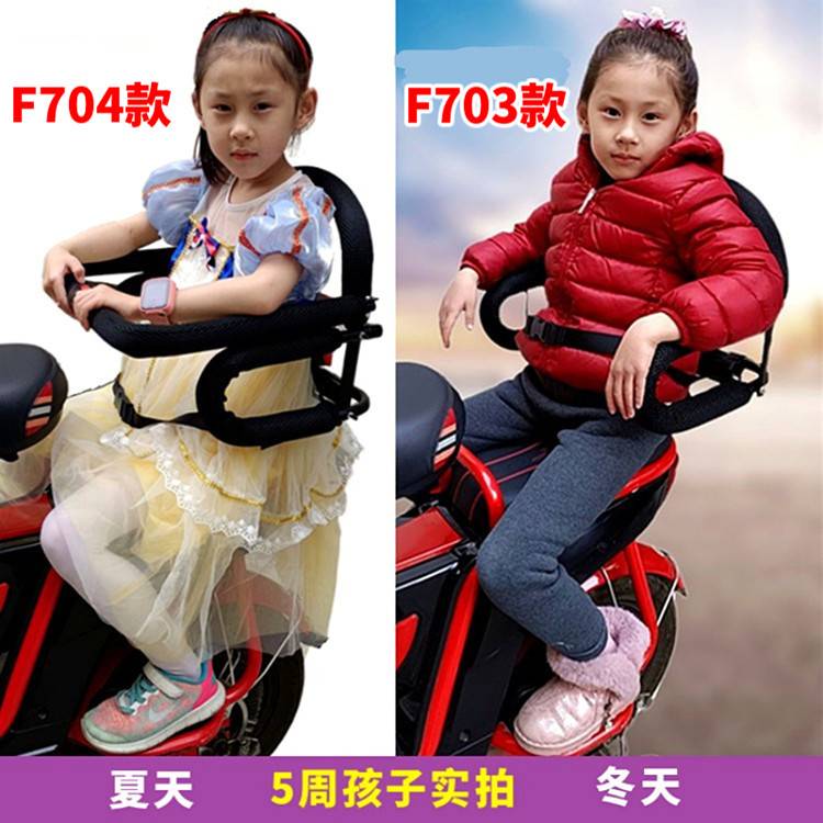 新品送安全带电动车儿童后座椅围栏电瓶自行车宝宝安全防护栏小孩