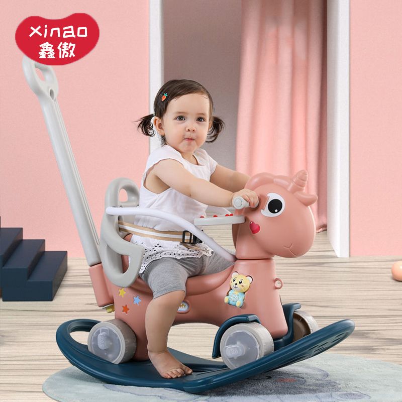 速发小木马儿童摇摇马溜溜车二合一两用摇椅婴儿2宝宝玩具0-3周岁
