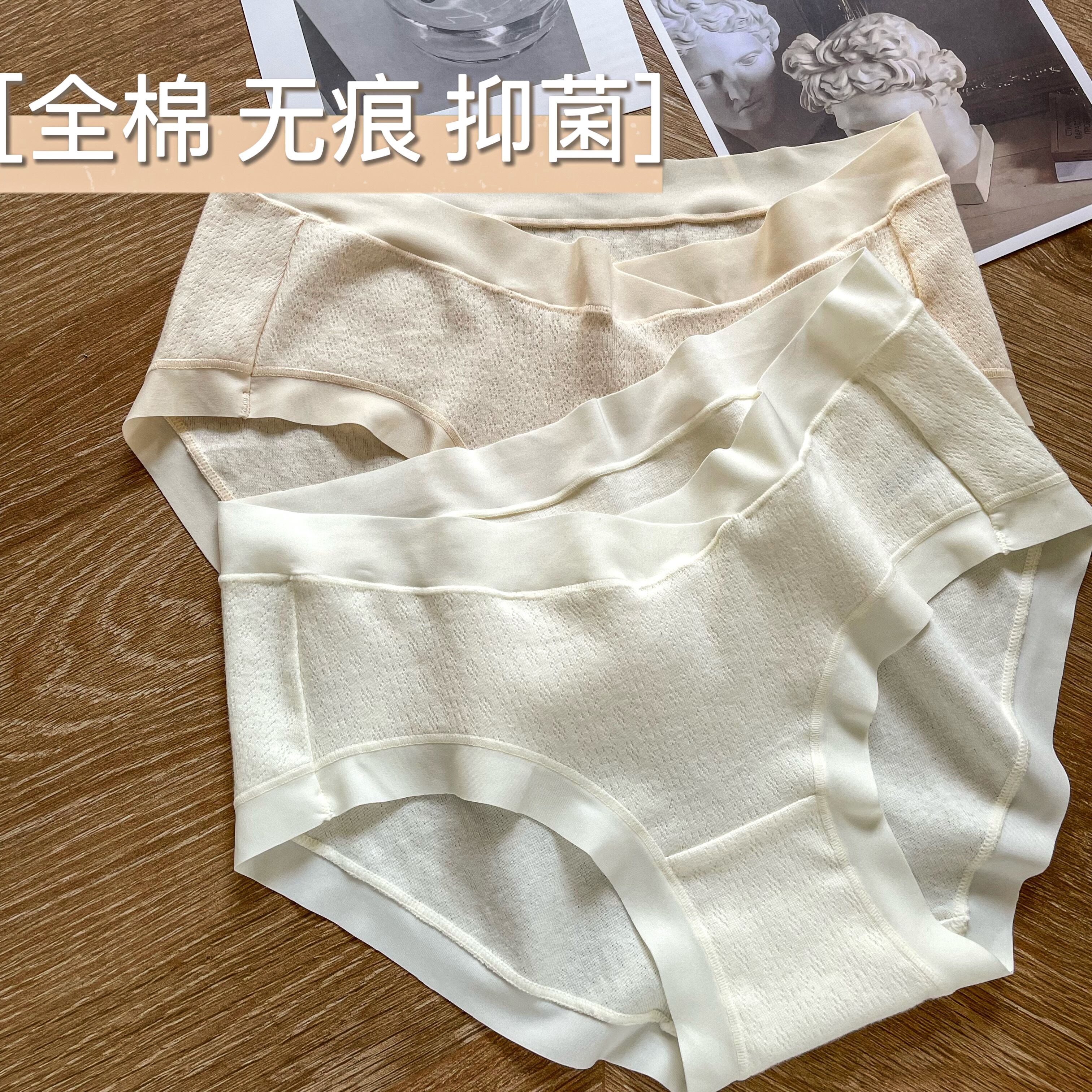 孕妇内裤怀孕期专用中晚期纯棉裤头早期抗菌低腰无痕全棉女士短裤