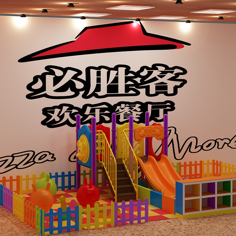 肯德基滑梯围栏组合室内家用玩具商场餐厅儿童乐园滑滑梯游乐场