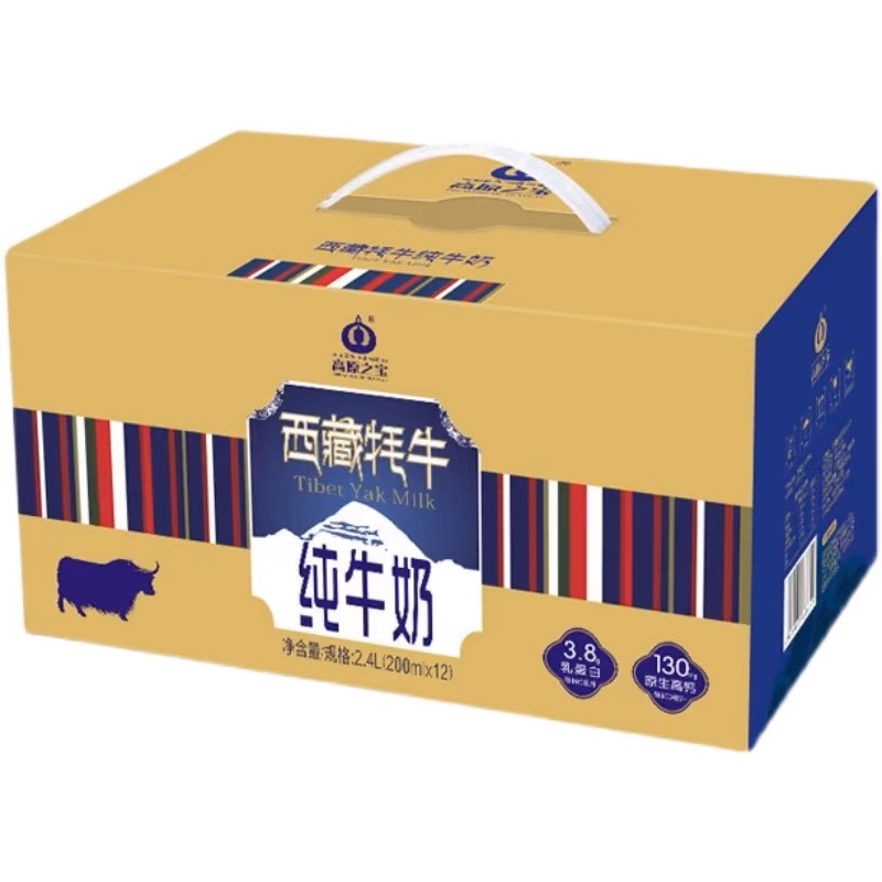 西藏高原之宝牦牛奶成人学生儿童纯牛奶中老年牛奶200毫升12盒