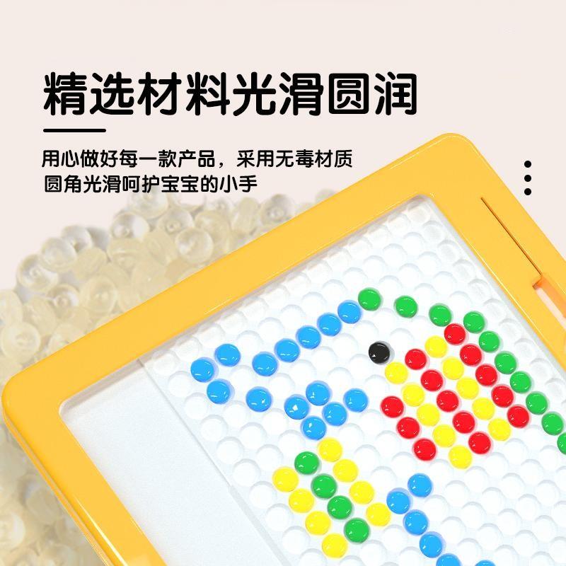 现货速发【周洲专属】磁性运笔画板 儿童益智拼图玩具 培养宝宝专