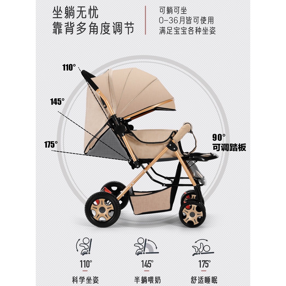 好孩子双向高景观婴儿推车可坐可躺折叠轻便手推车0-3岁男女宝宝