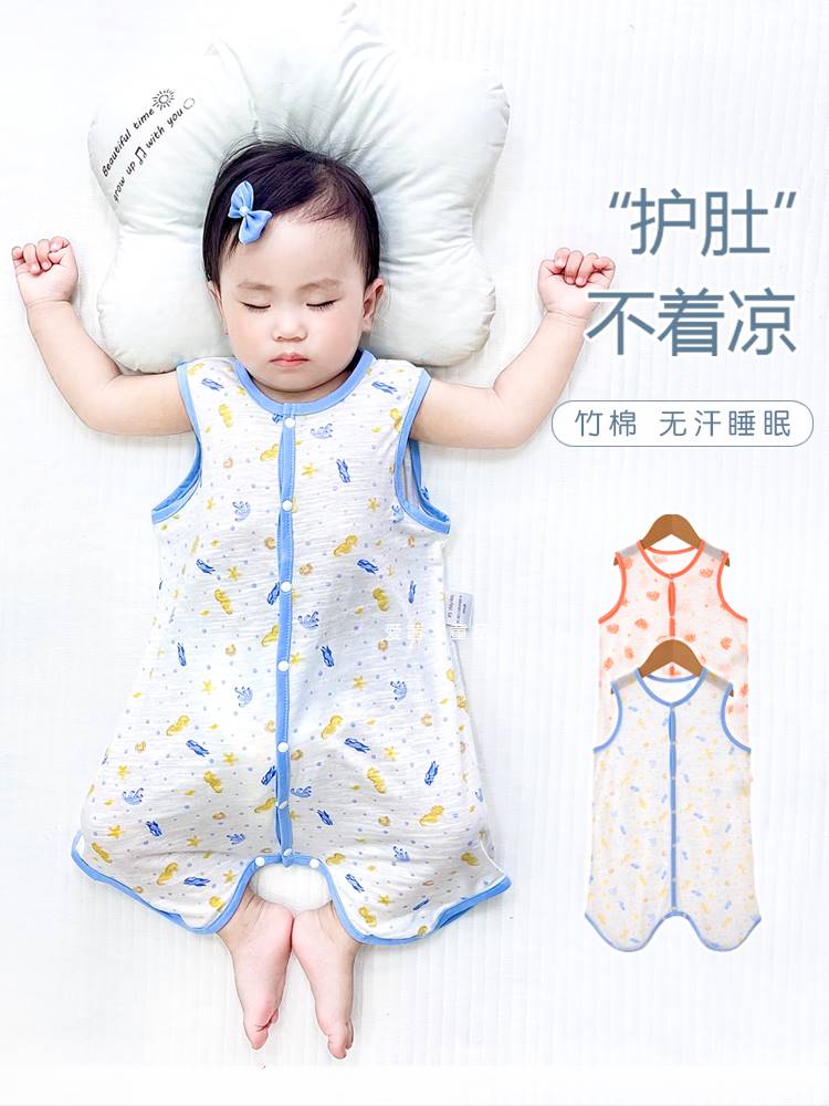 婴儿睡袋夏季超薄款宝宝竹棉背心儿童开衫睡衣空调房护肚防踢被