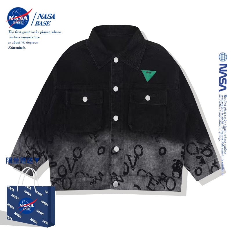 NASA男童春秋款外套2024新款潮牌春装洋气时髦中大童炸街牛仔夹克